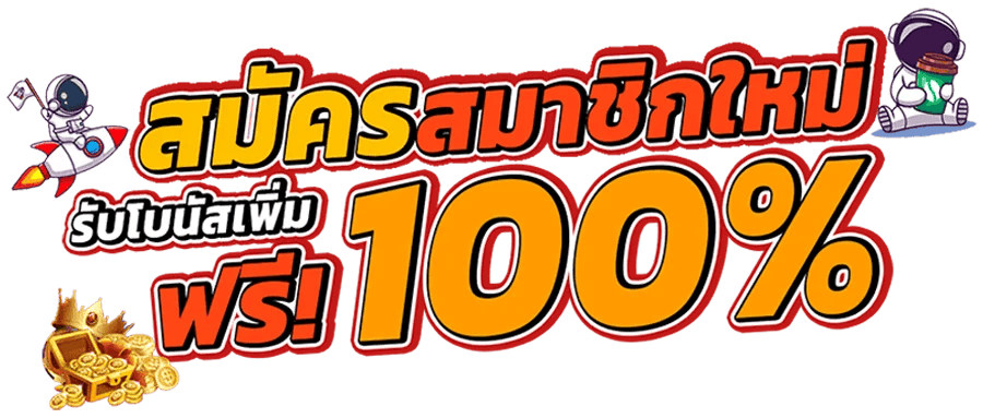 btu888 เว็บพนันออนไลน์ครบวงจร ศูนย์รวมความบันเทิงระดับพรีเมียม